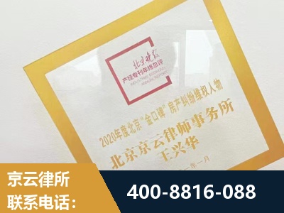 丹东-房产纠纷