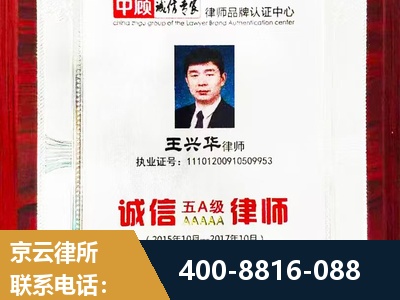 丹东-婚姻房产