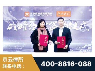 丹东-与中部战区空军联合建立为兵法律服务工作站